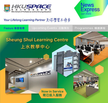 Sheung Shui Learning Centre Now Open!