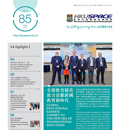 第85期